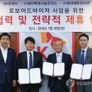 쿼터백테크놀로지스