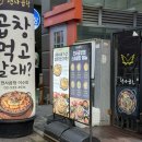 팔도양곱창센터 7호 | 이수역맛집 천사곱창 소곱창구이 내돈내산 후기