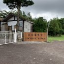 다다목장 이미지