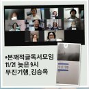 제니잉글리쉬 - 김포시 수기로 136 | 제니잉글리쉬