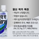 일신종합상사