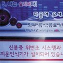 술집酒