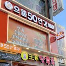 양화로 50 합정역 5번 출구 앞 이미지