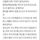 경수가 팬 밥값 계산했다네 쏘스윗 이미지
