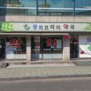 강동동물약국 이미지