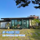 속솜한 그듸 이미지