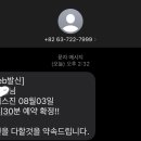 시저스헤어샵 네이버블로그