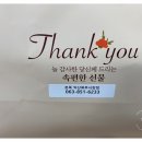 본죽(북부시장점) 이미지