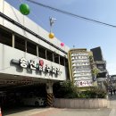 수원어린이체험_“미리내마술극단” 마술쇼 어린이공연
