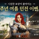 GS25남양주진주 게임포커스