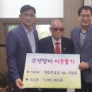 천일주유소 이미지