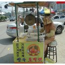 20일 금욜[출석부] 병천장날~국밥드시구 힘내자구요~^&amp;^ 이미지