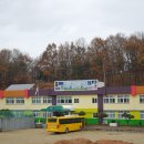 대월초등학교 이미지