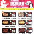 10딸라족발 이미지