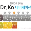닥터고치과의원 이미지