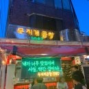 1987냉동삼겹살 이미지