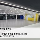 미리내익스트림합기도