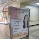 퍼스널컬러로 생기로운 학부모 생활 | 251015 대송중학교 - 학부모 연수 프로그램 출강