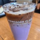 중평로 | 투썸 우베 카페라떼 후기💜 생각보다 달달? 솔직 맛평가 (내돈내산)