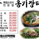 민생회복 지원금 이미지