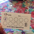 도희목장 이미지