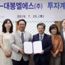 ㈜국제신소재 이미지