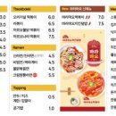벌툰영종
