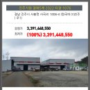 사봉면-4 이미지