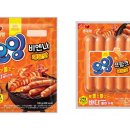 오잉