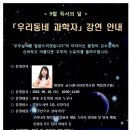 서귀포시중앙도서관 Daum카페