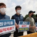 인천국제공항보안노동조합 이미지