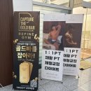 리파인짐PT 분당야탑점 | 분당PT｜리파인짐 - 1:1 전문 야탑PT샵 체형교정 후기