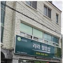 성진설비공사