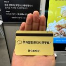 홍콩반점0410 인천연수점 이미지