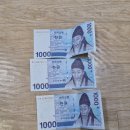 대주떡집 | 서해선 대곡 ~ 일산 간 시승 겸 일산시장 에덴떡집 후기(서울 송파구 → 경기도 고양특례시 → 서울...