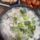 마로니에국밥 이미지