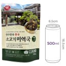 속리목욕탕 | [캠핑일지] 고릴라캠핑 in 속리산 – 2박 3일 가족 캠핑 후기