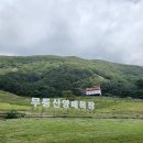 와가목장 이미지