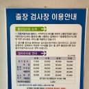옥동자동차정비 이미지