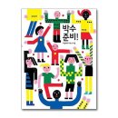 누리책