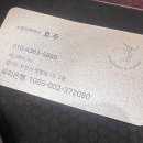 효주뷰티샵