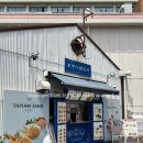 일본 나고야항 수족관 근처 맛집 추천 제티 오야츠 켄큐조 타이야끼샌드 후기