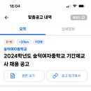 숭덕여자중학교 Daum카페