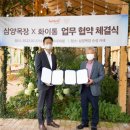 사회적협동조합행복한세상 파이낸셜뉴스