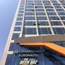 지에스25 광안대교점 | 부산 광안리 광안대교 뷰 맛집 구로마쯔 점심특선 양갈비 추가 솔직 후기 캐치테이블 예약 팁까지