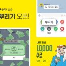 뿌리길 이미지