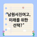 서진여자고등학교(기숙사) 이미지