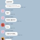댄다스토어