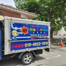 제주변기하수구막힘뚫음뚫는곳역류해결사 | 천안 직산 변기막힘] 화장실 두 곳이 동시에 막혔을 때! 공용 배관 뚫음 해결사 '하수구 이박사' 출동 후기
