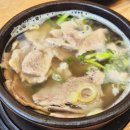 가마솥 순대국밥 화정점 이미지